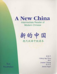 cover of the book A new China. Intermediate reader of modern Chinese. 周质平，杨玖，张家惠 新的中国. 现代汉语中级读本