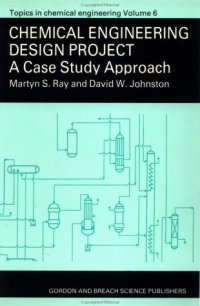 cover of the book Chemical engineering design project: a case study approach