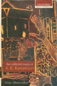 cover of the book Tlie Collected Essays of A.K. Ramanujan