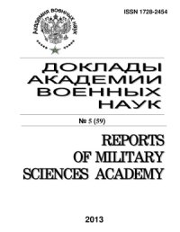 cover of the book Великие проблемы физики и физического минимума (в смысле В.Л. Гинзбурга) глазами инженера от искусства управления