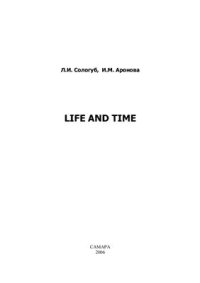 cover of the book Life and Time