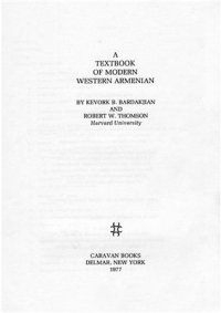 cover of the book A Textbook of Modern Western Armenian