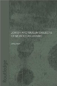 cover of the book Jewish and Muslim Dialects of Moroccan Arabic