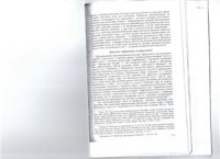 cover of the book Шевченко: міфотворець чи міфомедіюм ?