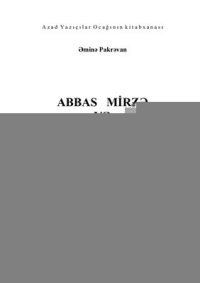 cover of the book Abbas Mirzə və Azərbaycan