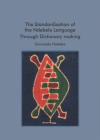 cover of the book The Standardisation of the Ndebele Language Through Dictionary-making