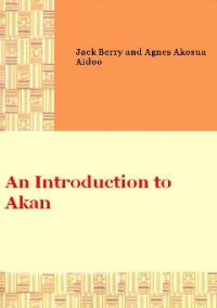 cover of the book An Introduction to Akan