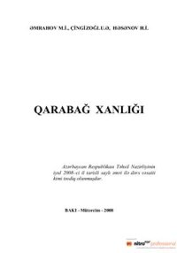 cover of the book Qаrаbаğ хаnlığı