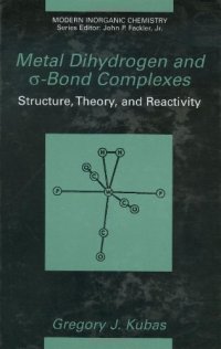 cover of the book Metal Dihydrogen and Sigmabond Complexes Kuba