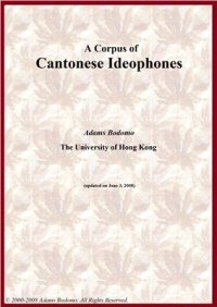 cover of the book A Corpus of Cantonese Ideophones