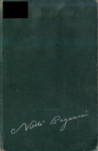 cover of the book Никколо Паганини: жизнь и творчество