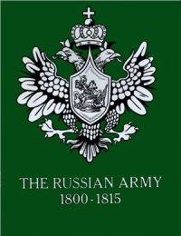 cover of the book The Russian Army 1800-1815. A Detailed Organisational Study