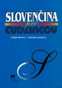 cover of the book Slovenčina pre cudzincov