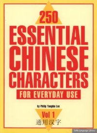 cover of the book 250 Essential Chinese Characters for Everyday Use. Volume 1