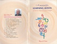 cover of the book Learning Avesta Manual