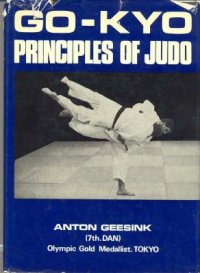 cover of the book Go-Kyo: Principles of Judo