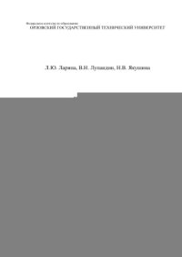 cover of the book Социология