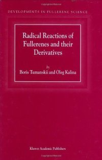 cover of the book Radical Reactions of Fullerenes and their Derivatives