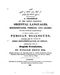 cover of the book A Grammar of the Three Principal Oriental Languages, Hindoostanee, Persian, and Arabic