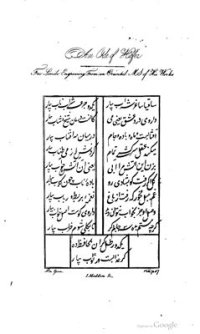 cover of the book A New Persian Grammar