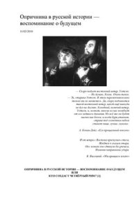 cover of the book Набор статей