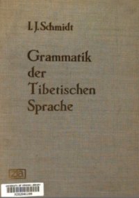 cover of the book Grammatik der tibetischen Sprache