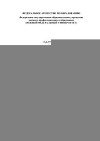 cover of the book Объяснительные модели социального поведения личности. Часть 1