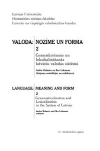 cover of the book Valoda: Nozīme un forma 2 (Gramatizēšanās un leksikalizēšanās latviešu valodas sistēmā)