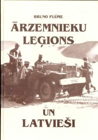 cover of the book Arzemnieku legions un latviesi.