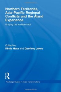 cover of the book Northern Territories, Asia-Pacific Regional Conflicts and the Aland Experience (Asia