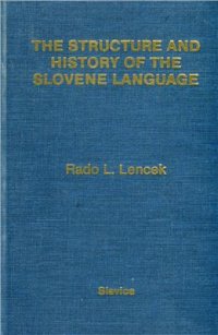 cover of the book The structure and history of the Slovene language