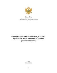 cover of the book Pravopis crnogorskoga jezika i rječnik crnogorskoga jezika (pravopisni rječnik)