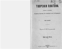 cover of the book Творения. Том 2