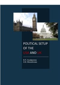 cover of the book Political Setup of the USA and UK / Upper-Intermediate - Advanced