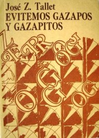 cover of the book Evitemos gazapos y gazapitos. Segundo tomo