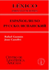 cover of the book Léxico para situaciones Español-Ruso