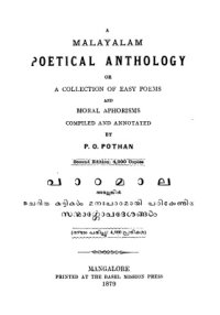 cover of the book A Malayalam Poetical Anthology or A Collection of Easy Poems and Moral Aphorisms