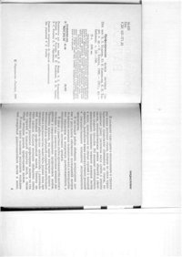 cover of the book Профилирование валков листовых станов