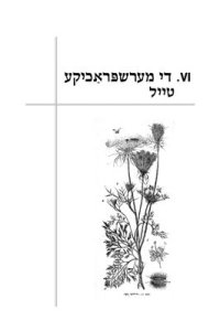 cover of the book Mordkhe Schaechter. Plant Names in Yiddish