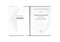 cover of the book England and the English. Video Activity Book