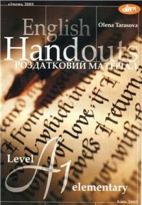 cover of the book English Tests - A1. Роздатковий материал