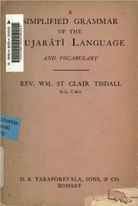 cover of the book A Simplified Grammar of the Gujarati Language