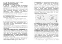 cover of the book Концепции современного естествознания