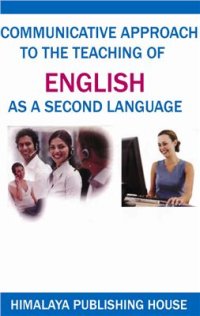 cover of the book Communicative Approach to the Teaching of English as a Second Language