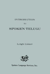 cover of the book Introduction to Spoken Telugu