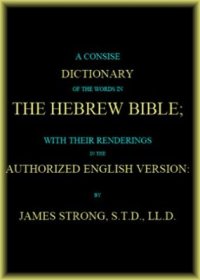 cover of the book A concise dictionary of the words in the Hebrew Bible; with their renderings in the authorized English version