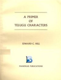 cover of the book A Primer of Telugu Characters