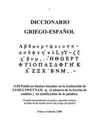 cover of the book Diccionario Griego-Español