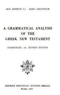 cover of the book A Grammatical Analysis of the Greek New Testament