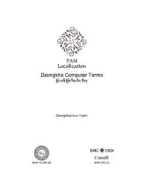 cover of the book རྫོང་ཁའི་གློག་རིག་མིང་ཚིག།. Dzongkha Computer Terms